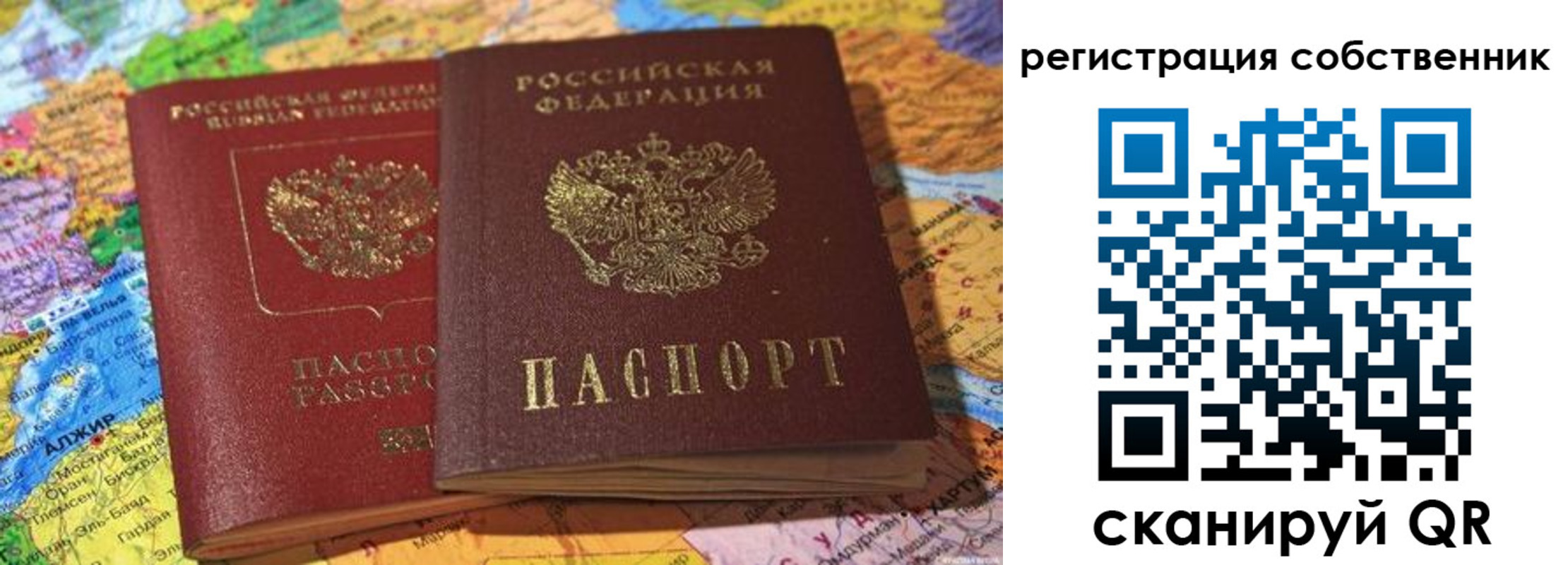 пропишу в квартире в Красновишерске