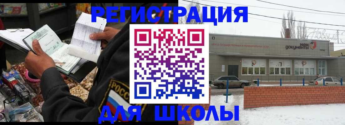временная регистрация надежно в Красновишерске